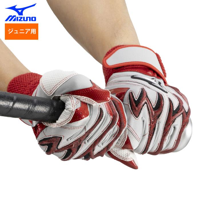 あすつく ミズノ ジュニア 少年野球 バッティング手袋 シリコンパワーアークDI レプリカ 1EJEY560 miz25fw | Rawlings | 07