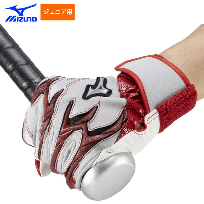あすつく ミズノ ジュニア 少年野球 バッティング手袋 シリコンパワーアークDI レプリカ 1EJEY560 miz25fw | Rawlings | 08