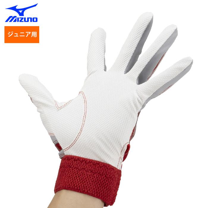 あすつく ミズノ ジュニア 少年野球 バッティング手袋 シリコンパワーアークDI レプリカ 1EJEY560 miz25fw | Rawlings | 09
