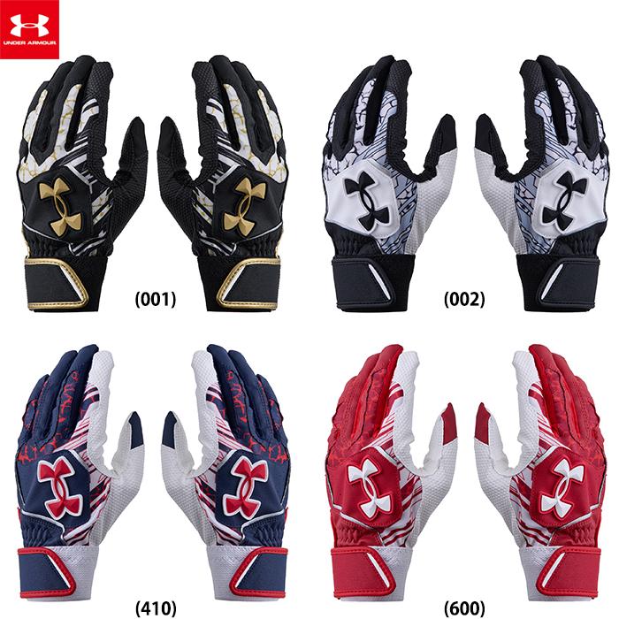 UNDER ARMOUR あすつく アンダーアーマー ジュニア用 少年野球用 UNDER ARMOUR あすつく アンダーアーマー ジュニア用 少年野球用