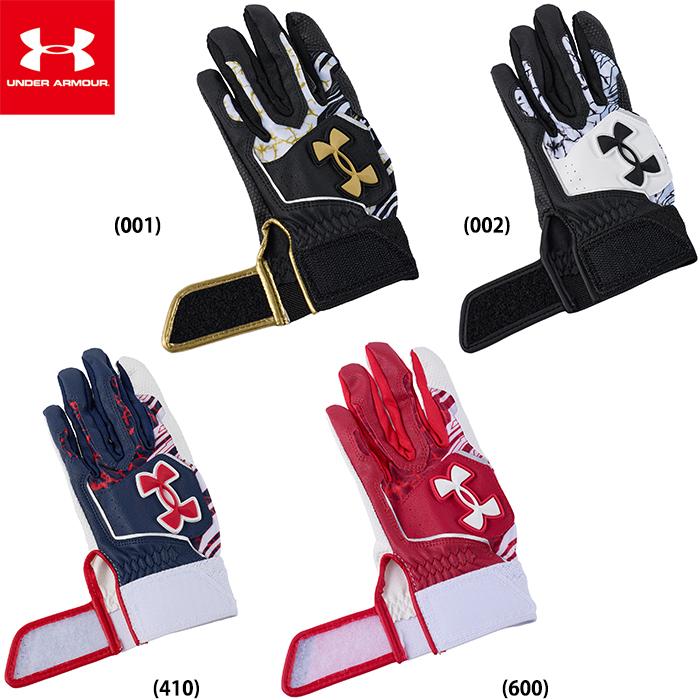 UNDER ARMOUR あすつく アンダーアーマー ジュニア用 少年野球用 UNDER ARMOUR あすつく アンダーアーマー ジュニア用 少年野球用