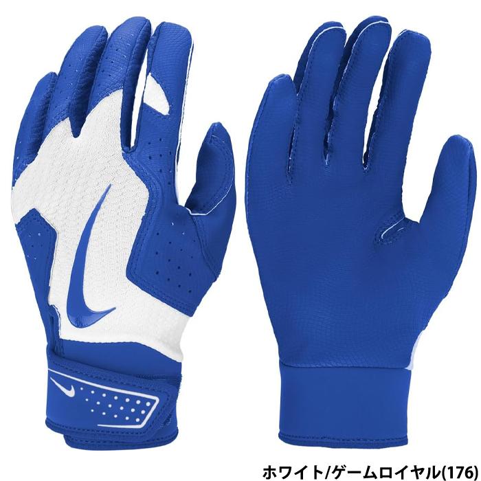 NIKE（ナイキ） あすつく ジュニア用 少年野球用 バッティング手袋 合