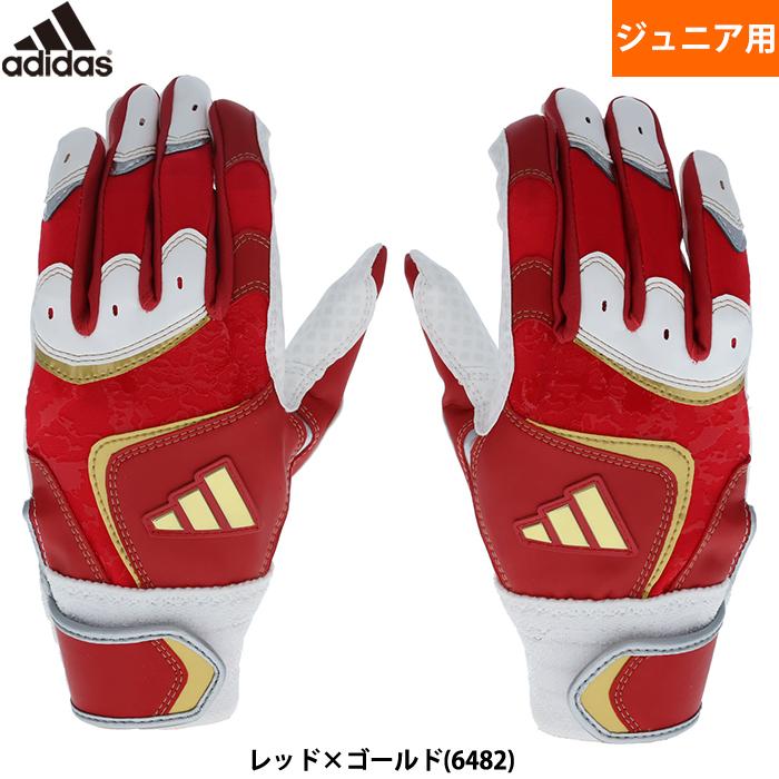 adidas 野球グローブ 赤金 送料無料 バッティング手袋 赤×金 JL 20-21 アディダス 即納