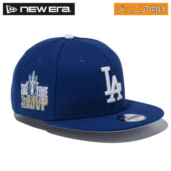 NEW ERA あすつく 限定 ニューエラ ジュニア用 キャップ