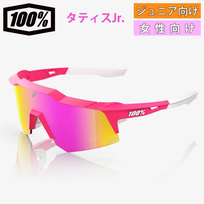タティスJr. 100% ワンハンドレッド speed craft サングラス あすつく 限定カラー 100％ ワンハンドレッドパーセント
