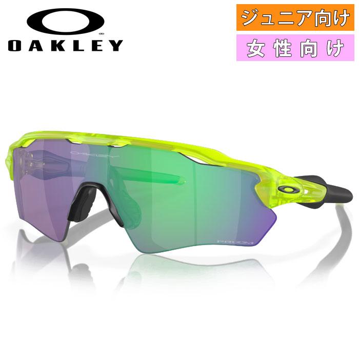 オークリー　女性（ジュニア）用サングラス OAKLEY あすつく オークリー 野球用 サングラス 小さめ ジュニア