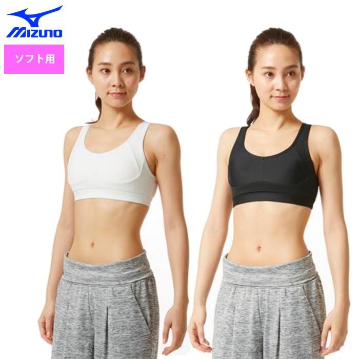 MIZUNO ミズノ 女子ソフトボール ウィメンズ レディース用