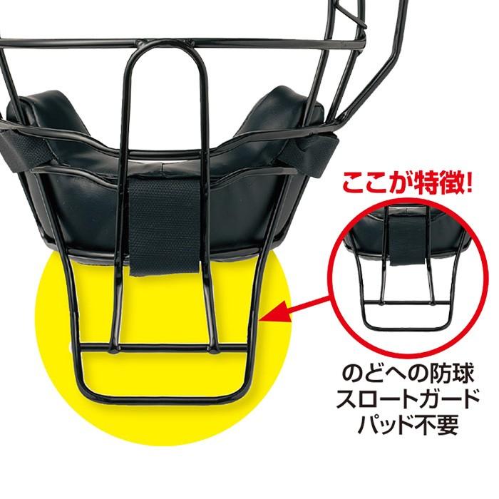 ユニックス UNIX 野球用 硬式用 球審用 マスク デフェンドフレーム ユニックス UNIX 野球用 硬式用 球審用 マスク デフェンドフレーム