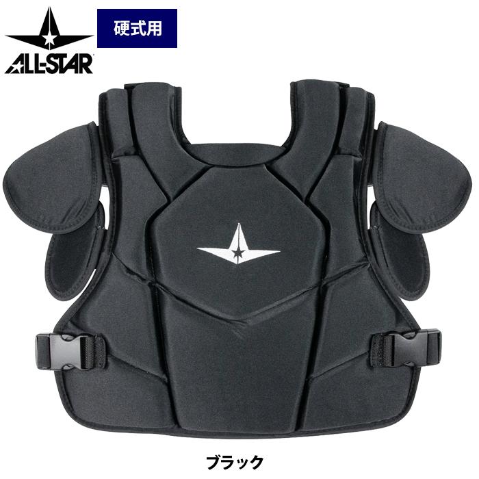 オールスター 野球 硬式 審判用 ソフトプロテクター インサイド 