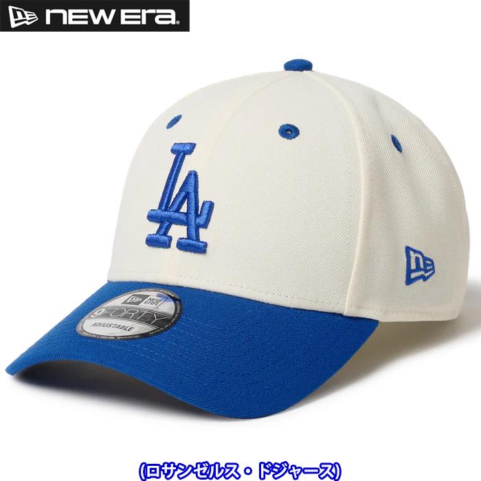 NEW ERA（ニューエラ） あすつく キャップ アジャスター 9FORTY 2-Tone