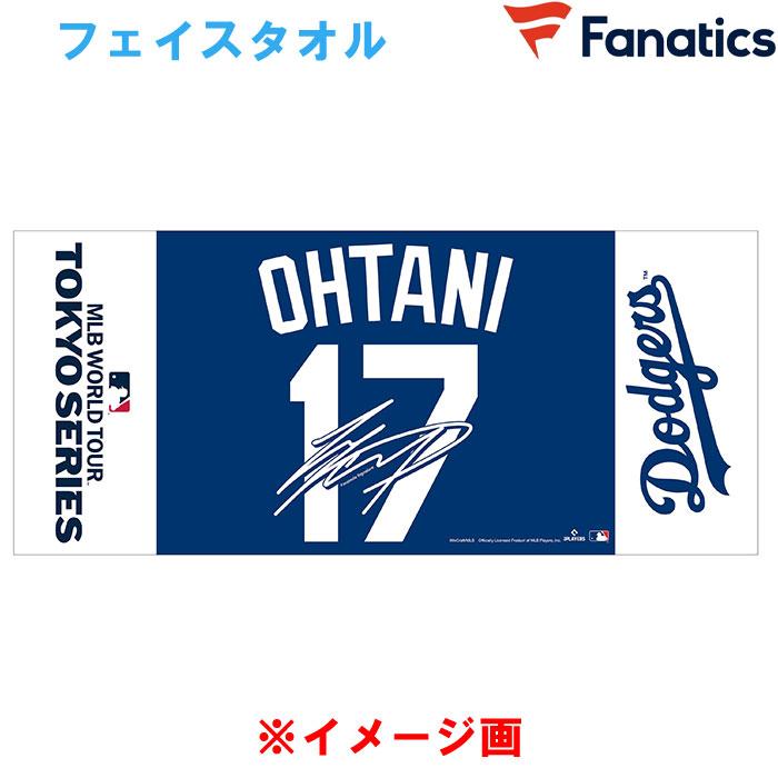 MAJESTIC（マジェスティック） あすつく 数量限定 Wincraft ドジャース