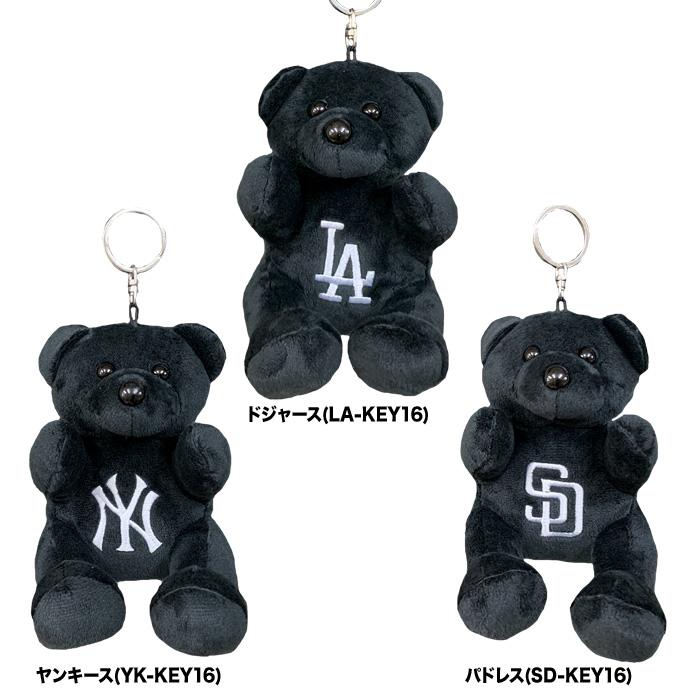 あすつく イーカム MLB ぬいぐるみ ブラック ベア キーホルダー 大