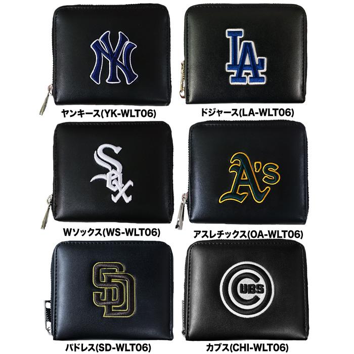 あすつく イーカム MLB 二つ折り財布 メジャー人気球団 MLB WLT06 | 