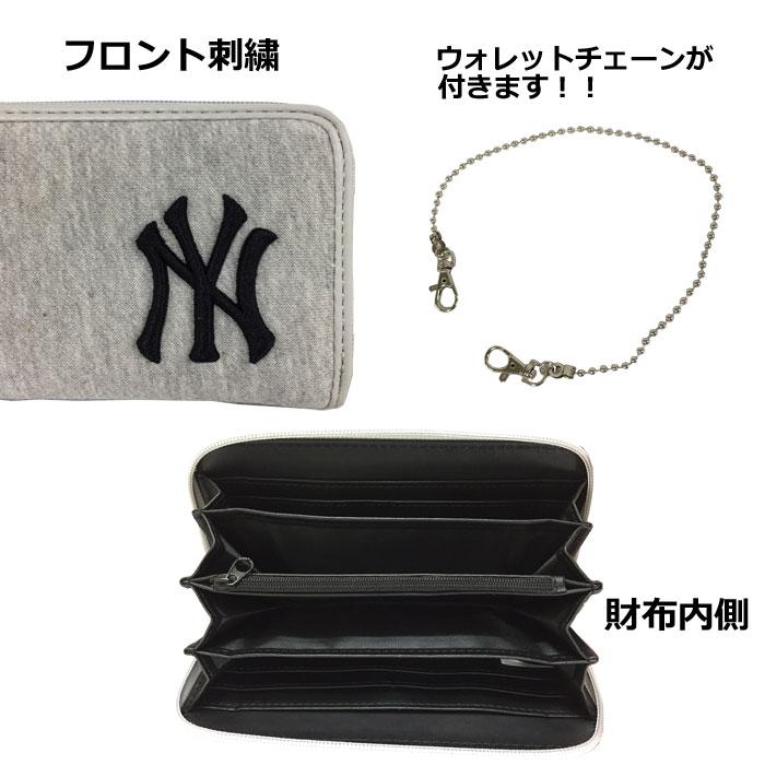 あすつく イーカム MLB 長財布 ニューヨークヤンキース 杢調 YK-WLT01｜baseman｜03