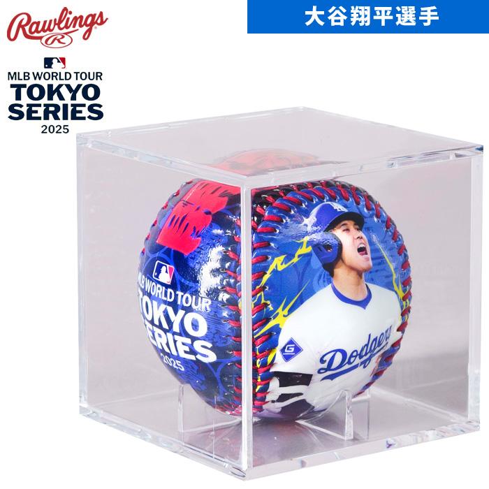 Rawlings あすつく ローリングス 大谷翔平選手 レプリカボール Rawlings あすつく ローリングス 大谷翔平選手 レプリカボール