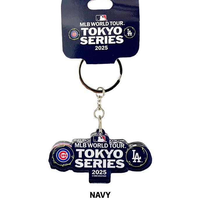 あすつく イーカム 2025 MLB ワールドツアー 東京シリーズ