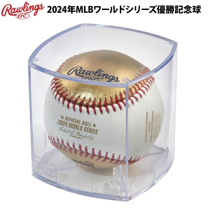 Amazon.com: Rawlings | Official 2024 World Series Champions