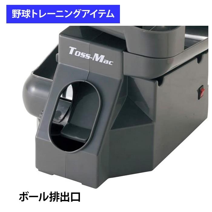 トスマシン　バッティングマシン　2 楽天市場】Falcon ファルコン バッティングマシン 専用ボール6球付 FTS