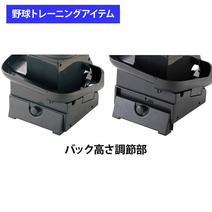 トスマシン　バッティングマシン ユニックス 野球用 バッティング練習用 トスマシン トスマック