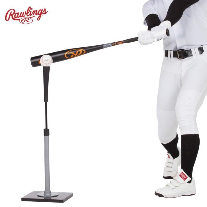 Amazon | Rawlings(ローリングス)野球 打撃練習用 バッティング