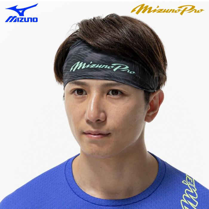 MIZUNO（ミズノ） あすつく ミズノプロ ヘアバンド ヘッドバンド