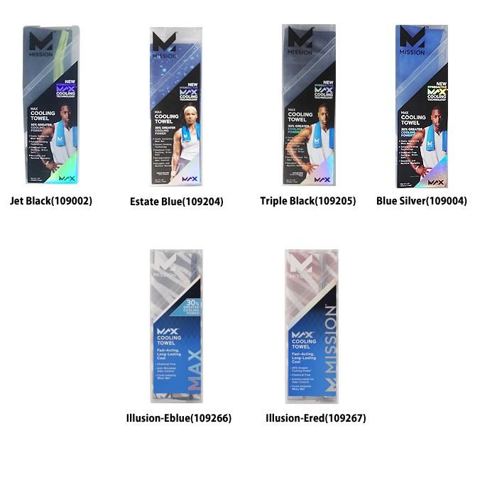 決算特価商品 あすつく クール タオル 吸水 冷感 Mission ハイドロアクティブmax 19cool Wantannas Go Id