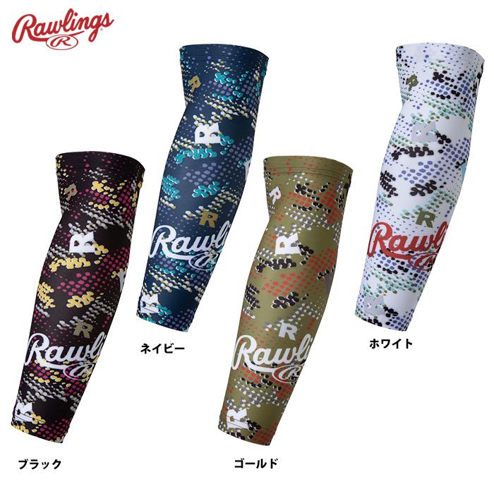ローリングス 片手用 アームスリーブ ストレッチアームガード Rドット w11s04 Raw21ss 2101 New 野球用品専門店ベースマン 通販 Paypayモール