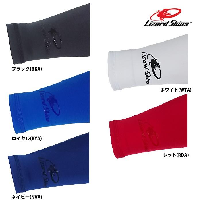 激レア‼️　アームスリーブ 砂川リチャード 支給品 楽天市場】あす楽 リザードスキンズ NEW パフォーマンス アーム