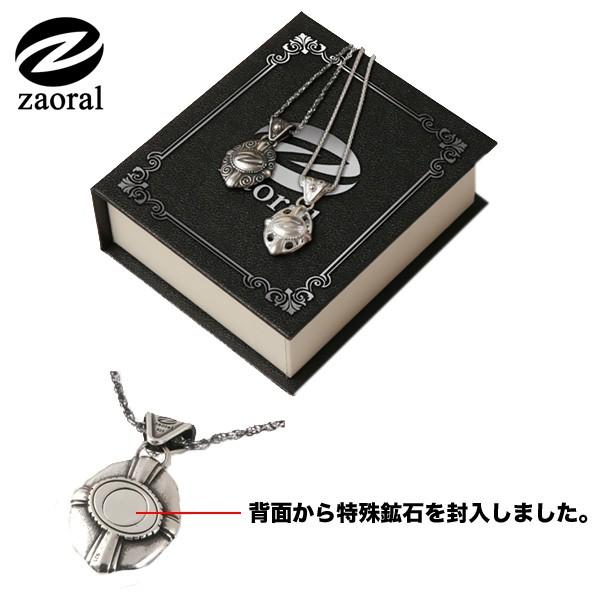 ザオラル リカバリー シルバーネックレス : 野球用品専門店ベースマン