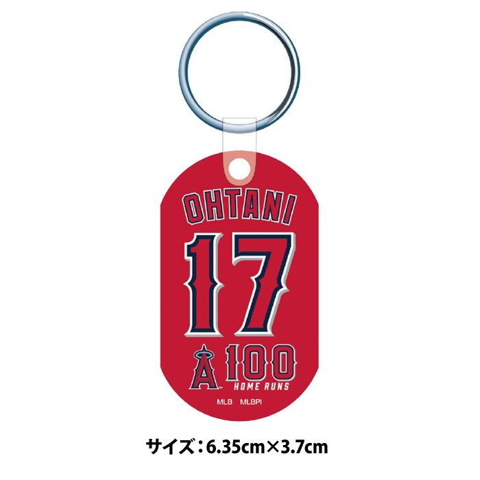 あすつく 大谷翔平選手 100号ホームラン記念 メタル キーリング MLB 