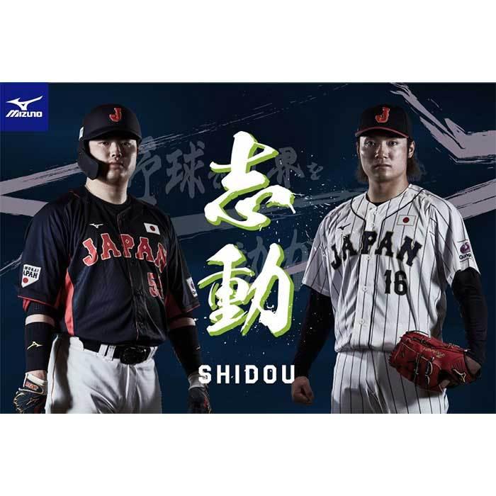 社会人野球 JR北海道応援タオル 未開封