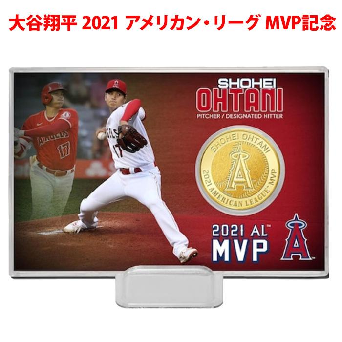 大谷翔平 2021 アメリカンリーグ MVP 二刀流記念 メダル シリアル付 2022年2月下旬発送予定 2021年 大谷翔平選手 アメリカン・リーグ MVP