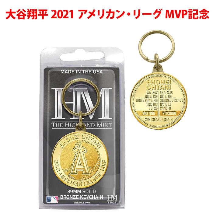 2022年2月下旬発送予定 2021年 大谷翔平選手 アメリカン・リーグ MVP獲得記念 コインキーホルダー ohtani-mvp｜baseman