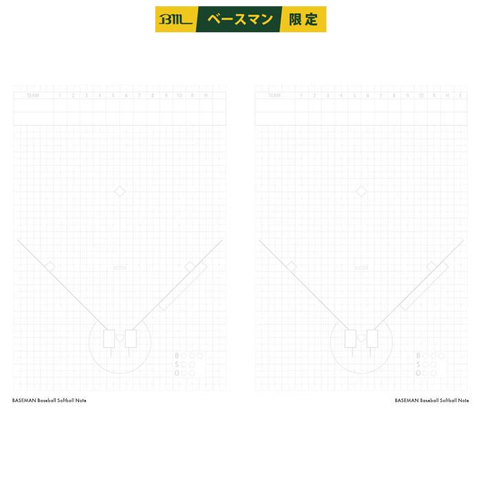 あすつく ベースマン BM 野球ノート 10冊セット 学童 小学校 高学年