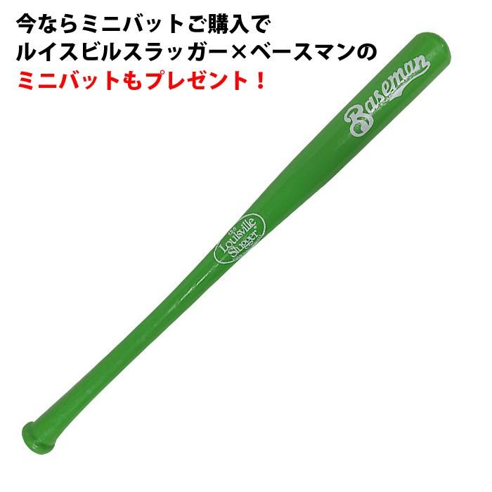 New York Yankees ミニチュアバット ヤンキース 2016シーズン New York Yankees ミニチュアバット ヤンキース 2016シーズン