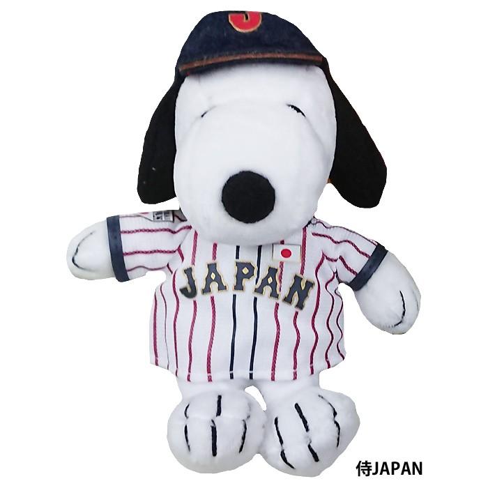 あすつく スヌーピー プロ野球コラボ 侍ジャパン マスコット ぬいぐるみ 野球用品専門店ベースマン 通販 Paypayモール