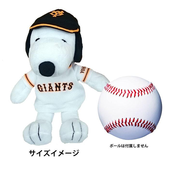 楽天市場】あす楽 スヌーピー プロ野球コラボ セ・リーグ 球団
