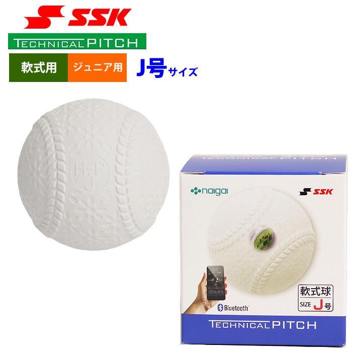 エスエスケイ(スポーツ用品) SSK テクニカルピッチ ジュニア エスエスケイ(スポーツ用品) SSK テクニカルピッチ ジュニア