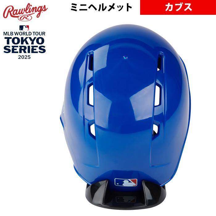 Rawlings（ローリングス） あすつく ミニヘルメット カブス 2025 MLB