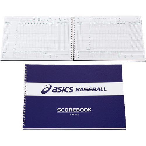 ASICS（アシックス） スコアブック A4サイズ : 野球用品専門店