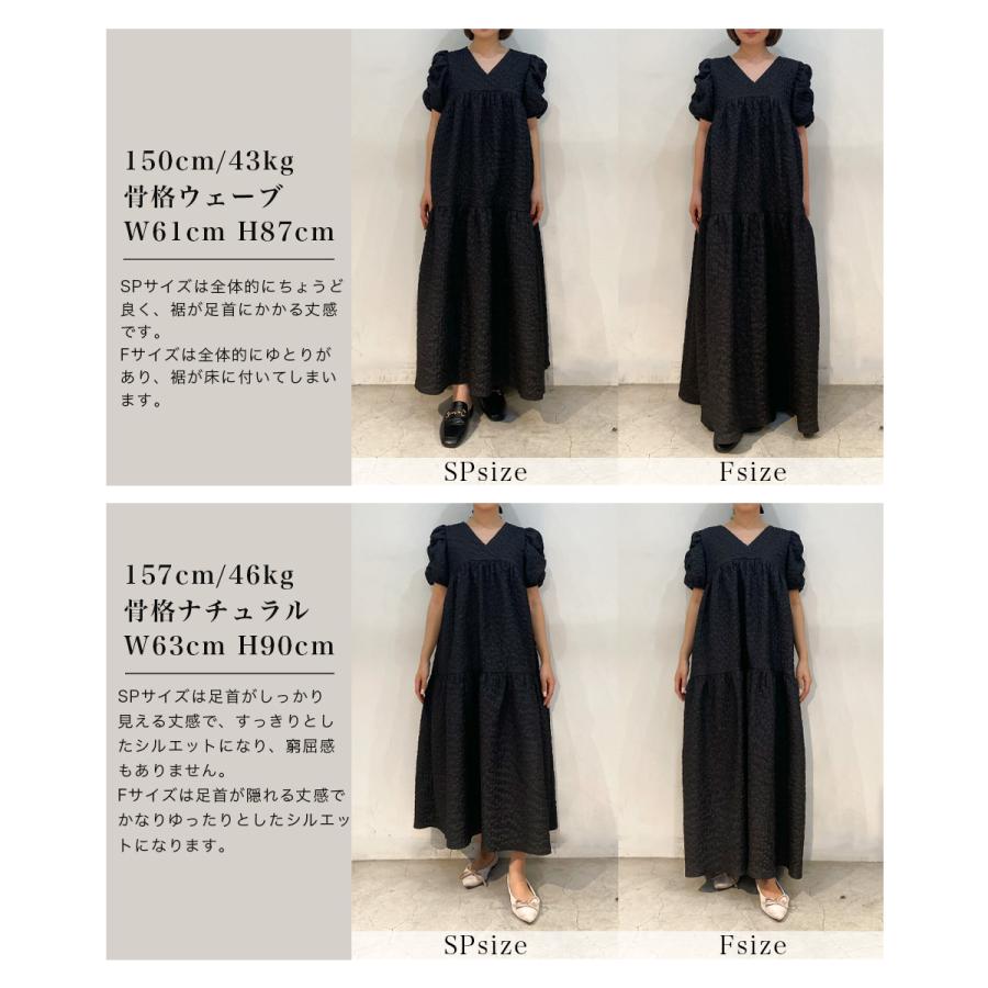 パフスリーブロングワンピース｜パフスリーブ 半袖 ロング ワンピース