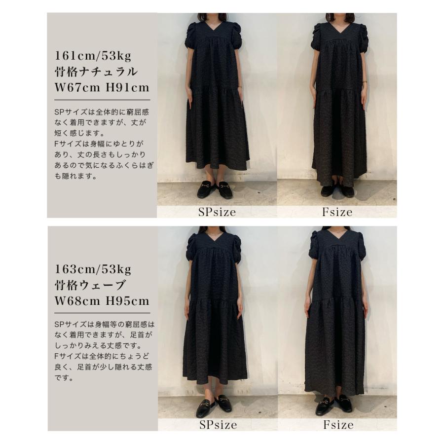 パフスリーブロングワンピース｜パフスリーブ 半袖 ロング ワンピース