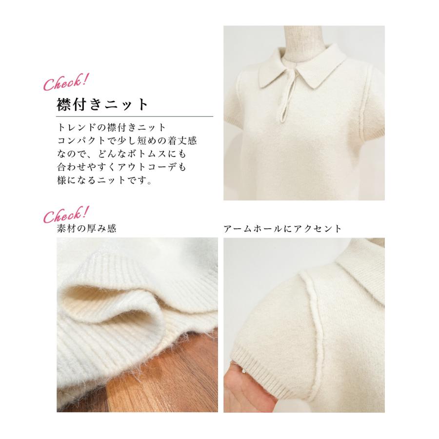 半袖ポロ|ニット レディース トップス 半袖 襟付き ポロ 冬 春 半袖ポロ|ニット レディース トップス 半袖 襟付き ポロ 冬 春