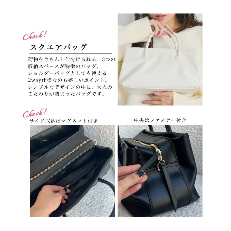 HARUKA DESIGN】2wayスクエアバッグ｜大容量 ハンドバッグ 大きめ