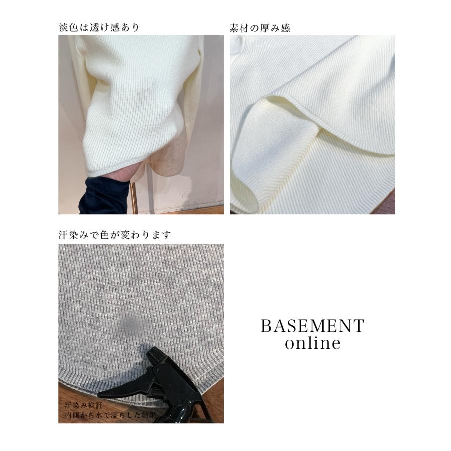 裾スカラップニット｜スカラップ ハイネック ニット ベーシック 長袖