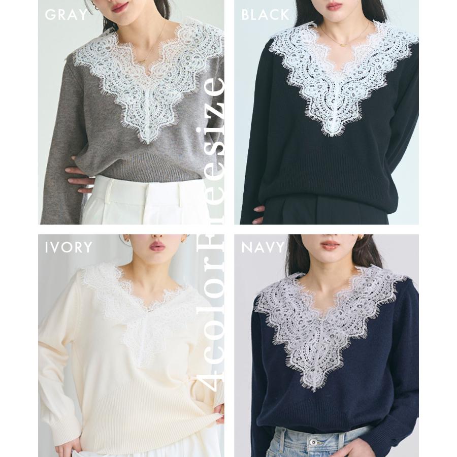 Vネックレースニット｜Vネックニット Vネック レース ベーシック 長袖