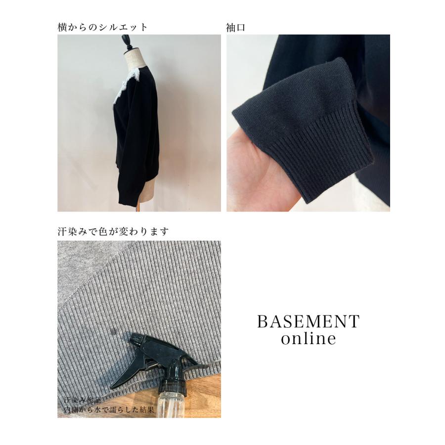 Vネックレースニット｜Vネックニット Vネック レース ベーシック 長袖