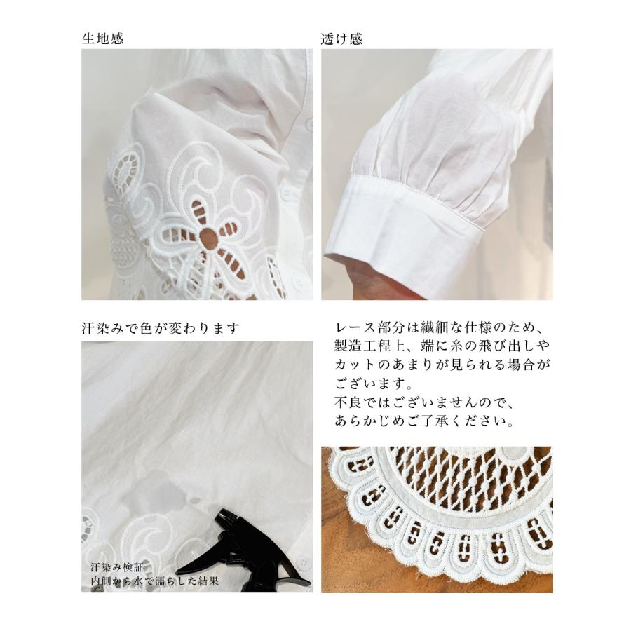 ✴︎お値下げ中✴︎45Rインディゴ花柄ブラウス　袖口裾に丁寧なレース刺繍　体型カバー 刺繍ブラウス｜ブラウス レディース おしゃれ 柄 刺繍 長袖 フォーマル