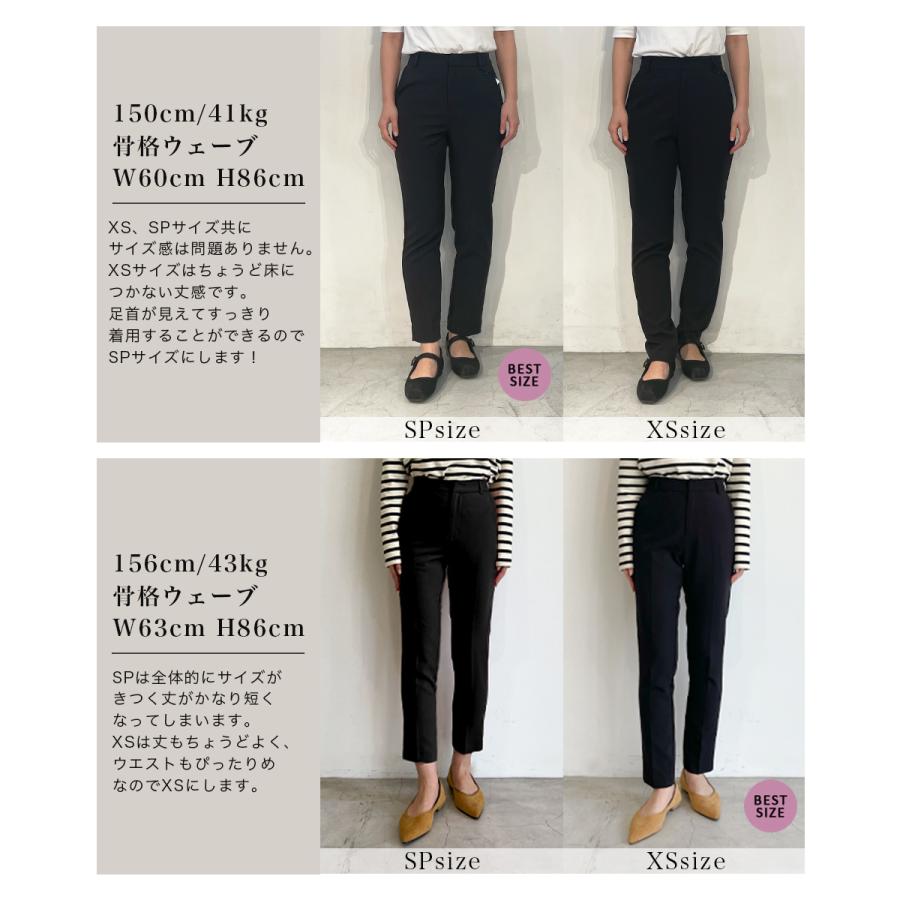 basement テーパードパンツ　spサイズ 4色セット basement テーパードパンツ spサイズ 4色セット