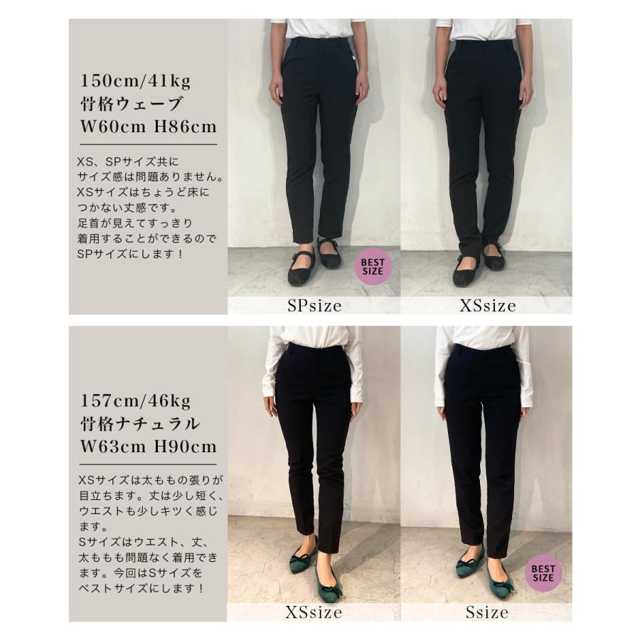 テーパードパンツ | レディース ボトム パンツ テーパード 美脚 脚長